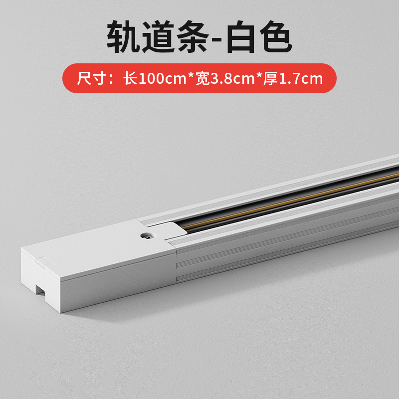 Foco de Riel LED Comercial de Aluminio Luz LED, Tipo COB para Tiendas de Ropa