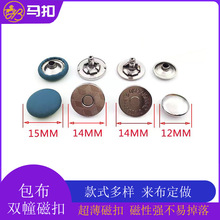 14mm�����p��ſ۽��وA�δ��F������ ֱ�����׌��ÈA�δſ�