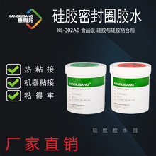 ���ڹ轺��轺ճ�ϼ�������KL-302AB͸��ʳƷ��