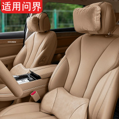 适用问界M7焕新版头枕赤茶橘琥珀棕M5汽车专用2025新款同款腰靠