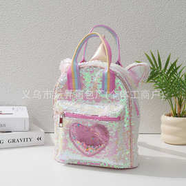 厂家潮流包流沙桃心两用可手提休闲双肩包彩虹肩带超轻便携背包