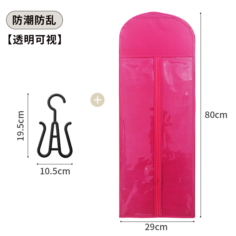 假发防尘袋收纳袋发制品包装PVC无纺布拉链袋多色假发包装wig bag|undefined