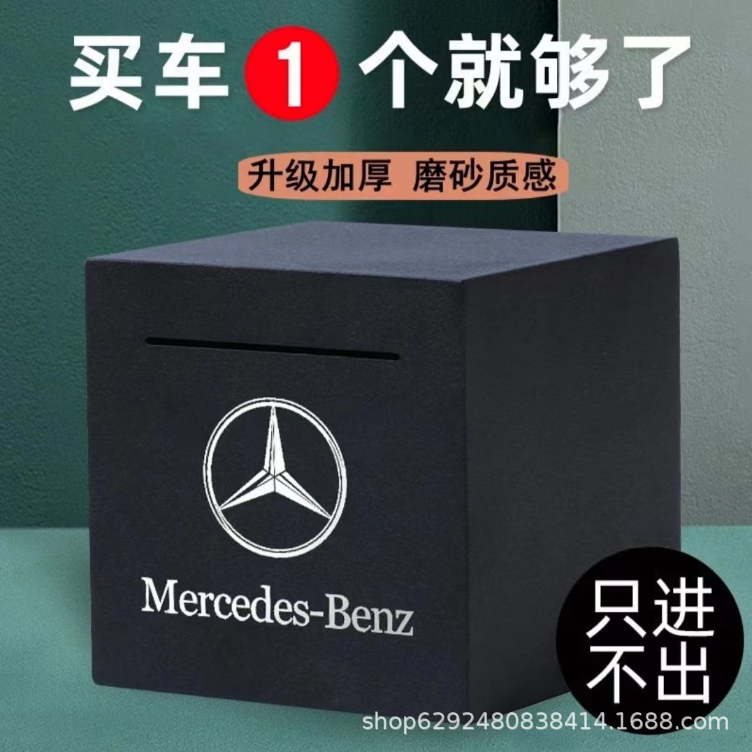 磨砂黑不锈钢存钱罐只进不出储蓄罐儿童防摔大人用存钱箱2023新款