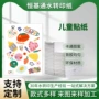 小女孩环保儿童纹身水贴纸