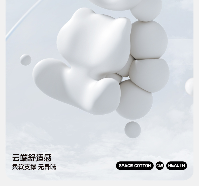 Car House Car Headrest Car Pillow Neck Pillow Cushion Car Seat Car Pillow Waist Pillow Waist Neck Pillow Waist Pillow