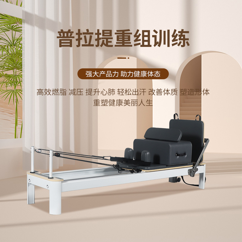 Cama de Pilates de Aleación de Aluminio Manliqiu, Pequeña, Blanca, Comercial, para Estudio de Yoga, Equipo Grande de Pilates