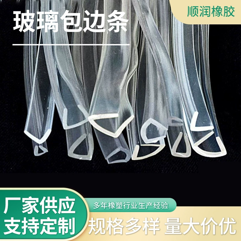 U-образная уплотнительная лента стеклянная кромка из нержавеющей стали U-образная резиновая кромка Резиновая полоса пластиковая кромка U-образная Резиновая полоса