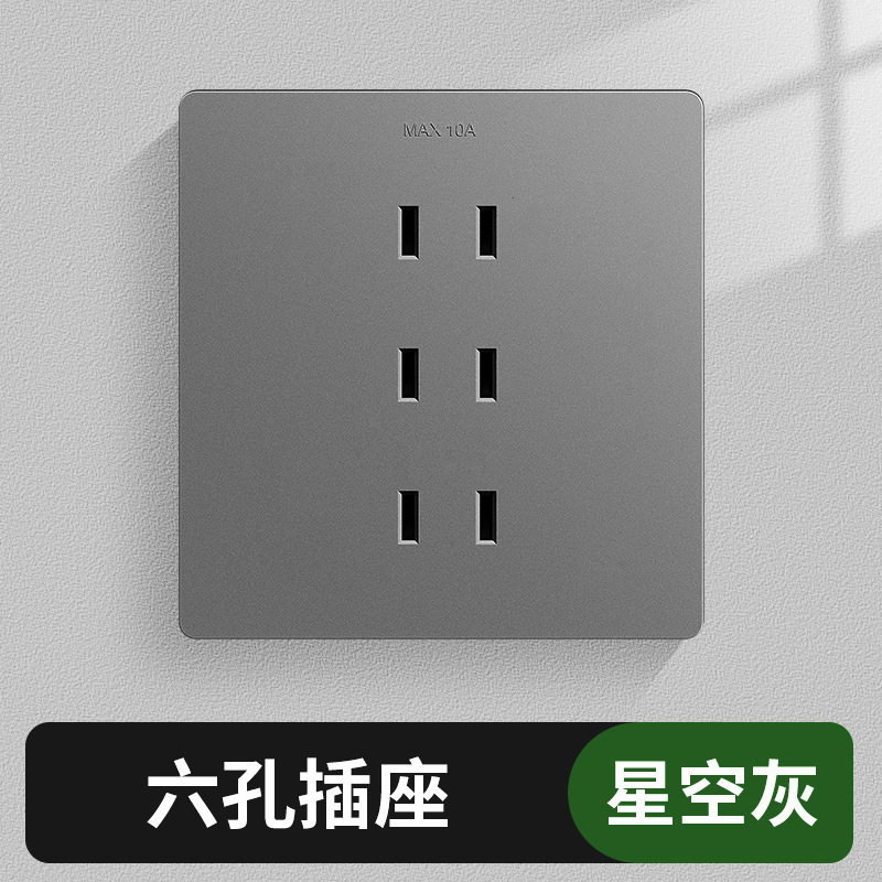 86型6孔插座带开关独立控制二开六孔面板五孔10a16a厨房专用插座|undefined