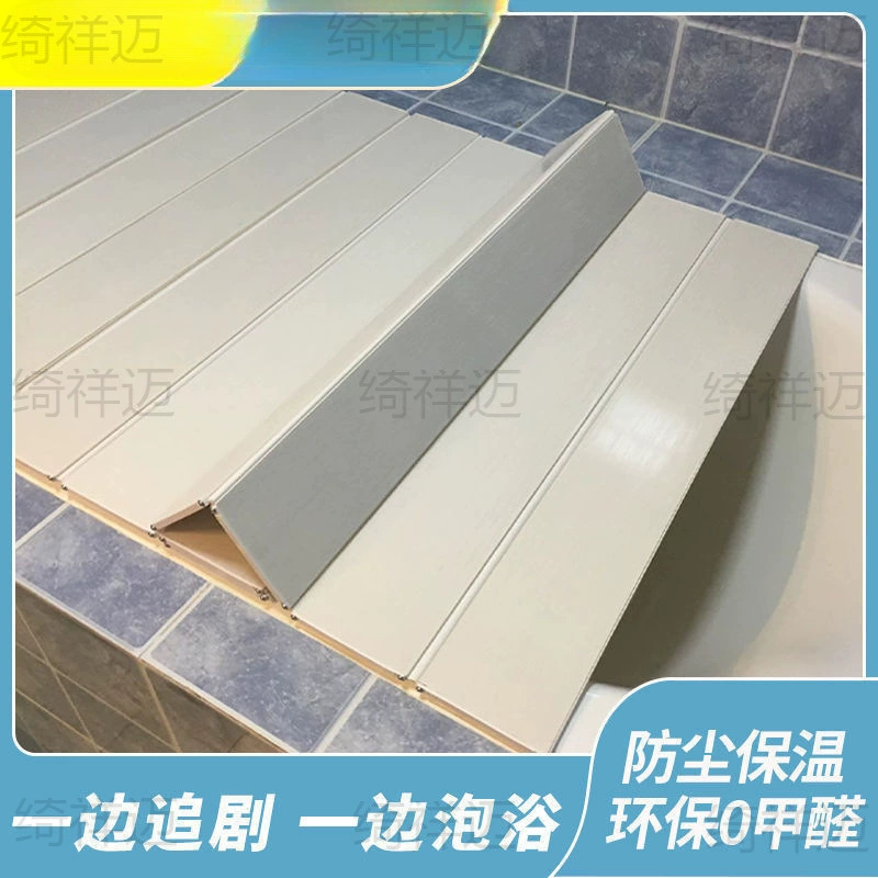 Чехол для ванны складной пылезащитный изоляционный перфорированный водонепроницаемый чехол для ванной комнаты стеллаж для хранения ванной комнаты универсальный тип