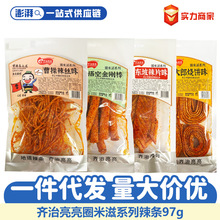 �R������97g�W�t���l�zƬȦ����������������lͯ����ʳƷ���l