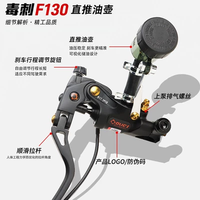 Push Nmax Niu Uqi Ninebot – Other brake systems