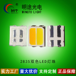 2835�t�{�pɫ2835�{���pɫ�t�S�pɫ�{�G�pɫ�t�S�pɫ�߹����pɫ��