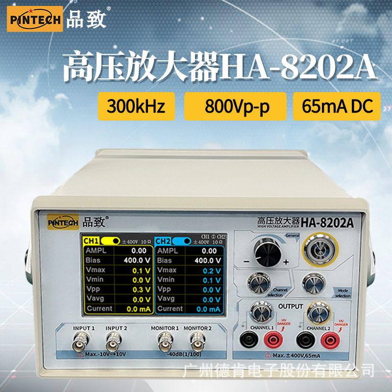 品致高压放大器选购指南，高压放大系统，电压放大装置