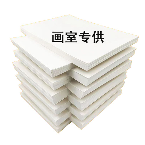 4K sketch paper 8K thick 100 pieces of lead drawing paper, children's doodle painting watercolor and acrylic painting paper art supplies wholesale