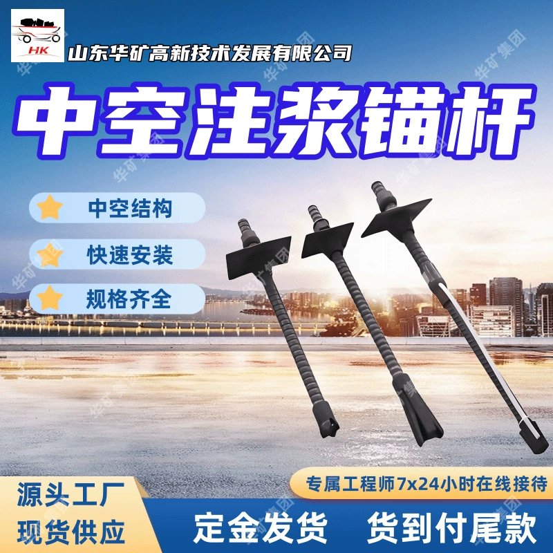 Анкер для склепочного заложения в продаже, длительный срок службы, MZGK180-42/25