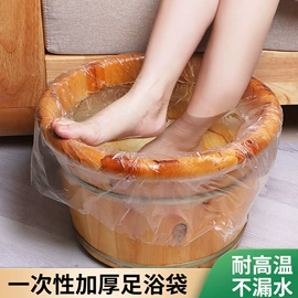 其他塑料薄膜;一次性泡澡袋;垃圾袋