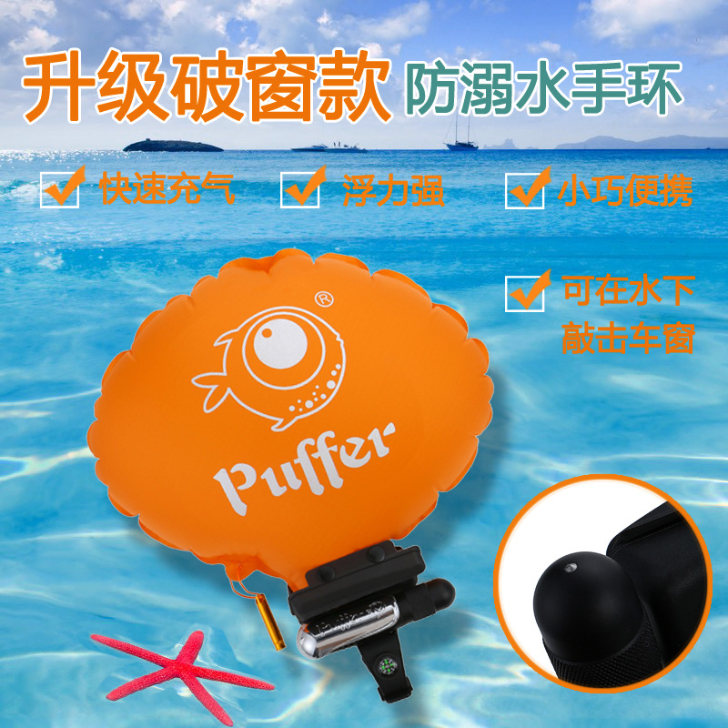 PUFFER pulsera antiahogamiento pulsera inflable salvavidas natación equipo de deriva niños adultos equipo de salvamento