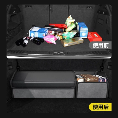 Container, Car Organizer – Car storage bag/box