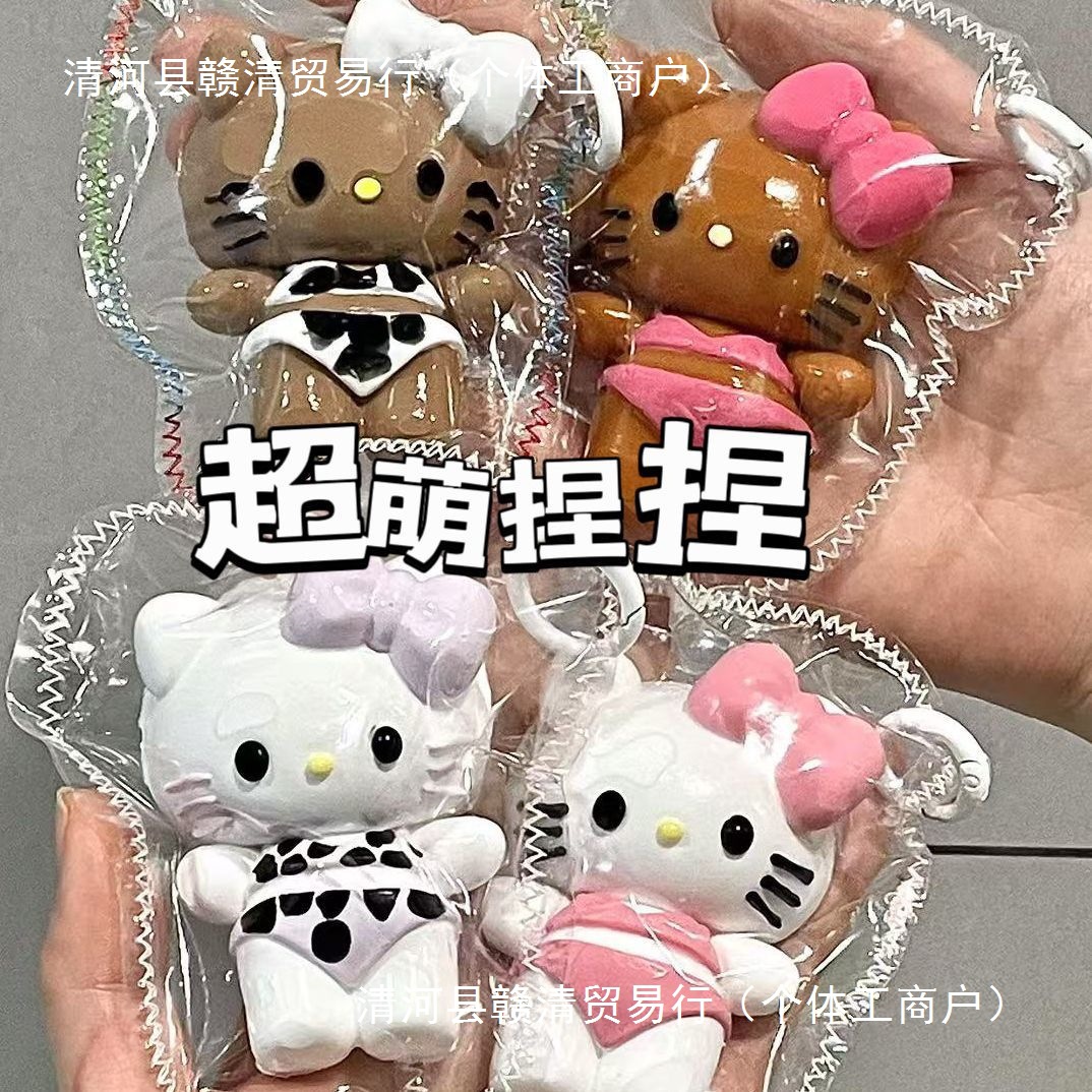 kt比基尼捏捏乐食品级硅胶手工制作泥感超软解压神器学生党超萌