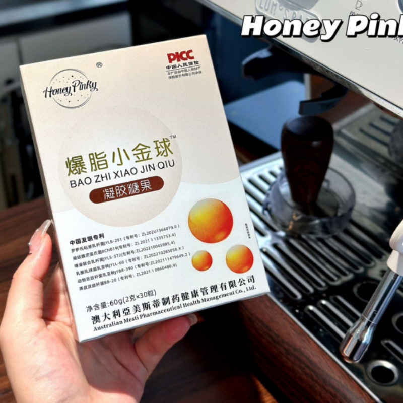 Australian Meister Honey Pinky Fat-Bursting Little Golden Ball Gel Candy Dr. Enbei Jian