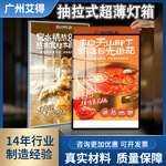 超薄抽画灯箱 壁挂式广告牌led发光海报奶茶店抽画展示牌灯箱定制
