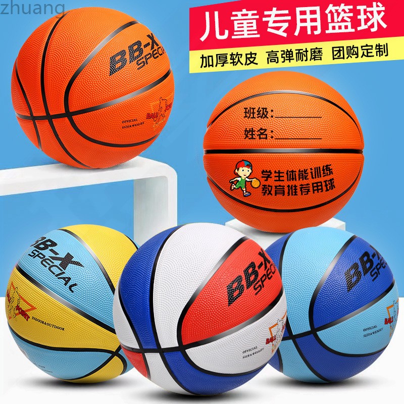 Children's Basketball Kindergarten Primary School Students Beginner 3-4-5-6-7 Training Baby Ball No. 5 Wear-Resistant