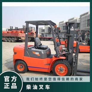 Longgong diesel forklift 3 tons new stacker internal combustion truck 3.5 tons off-road