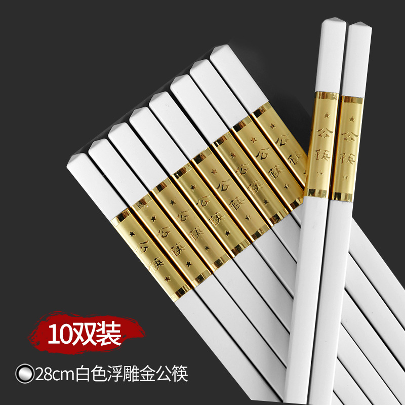 28cm 화이트 릴리프 골드 공용 젓가락 3.0