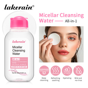 Трансграничный lakerain мицеллярная очищающая вода для лица глаза и губы нежное средство для снятия макияжа Увлажняющая очищающая вода для макияжа