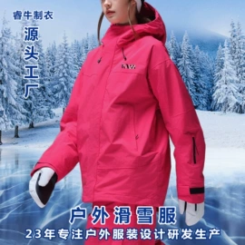 冲锋衣、裤;滑雪服;运动户外风衣