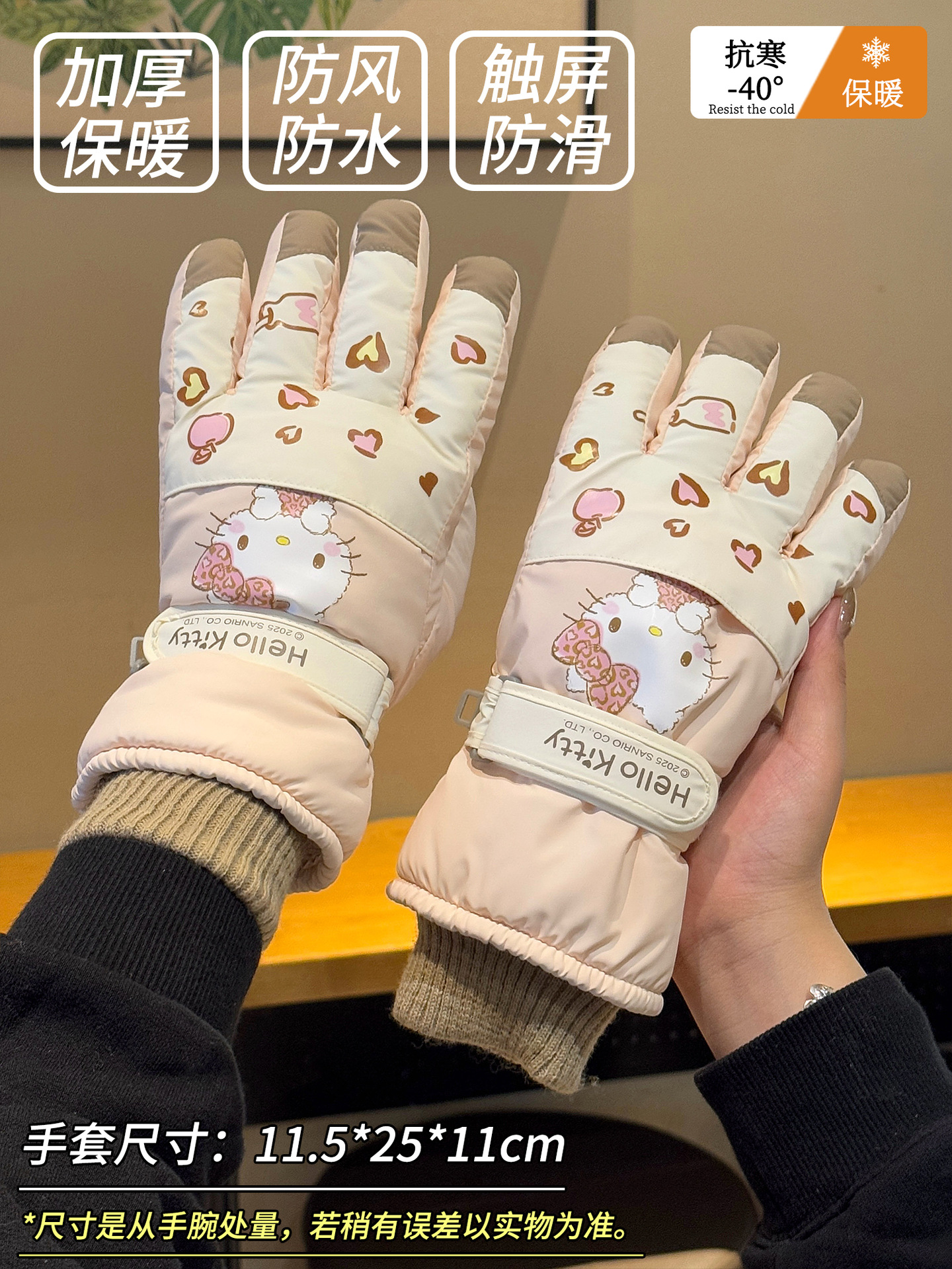 Auténtica licencia lindo Kitty guantes de esquí invierno al aire libre para jugar con nieve cálida peluche guantes impermeables para montar