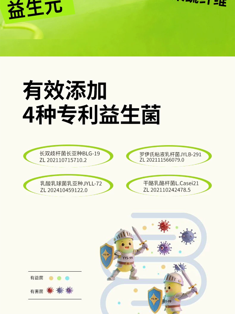 Probiotic Prune Green Banana Fiber Drink 210ml Concentrated Prebiotic Fruit and Vegetable Juice Beverage preparation