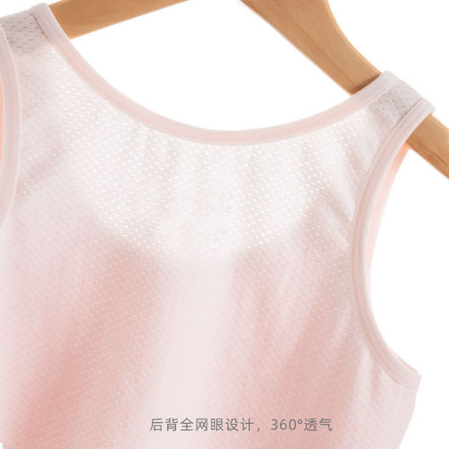 Xiaohongshu student vest development period ice silk vest junior high school and high school student small suspender thin vest