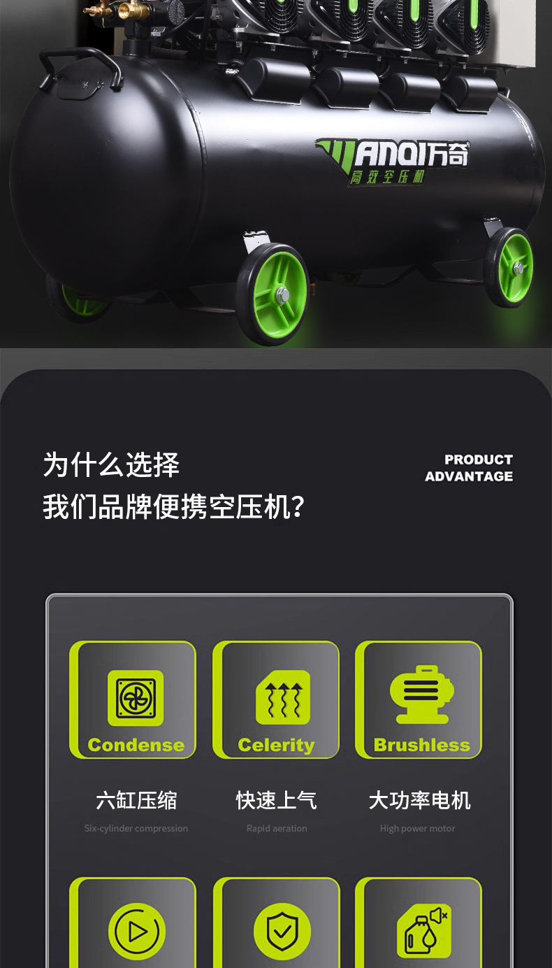Wanqi Wq1280 Air Compressor 8-Liter Air Pump 220V Oil-Free Low-Noise Woodworking High-Pressure Silent Compressor