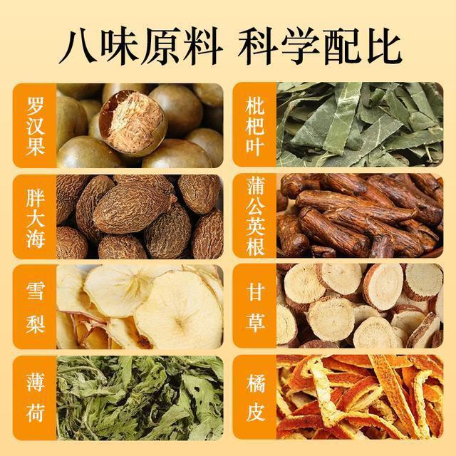 羅漢果ファット海雪梨茶雪梨びわ茶個別包装花茶健康茶スポット卸売|undefined