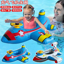 其他充气玩具;游泳圈;水上充气床