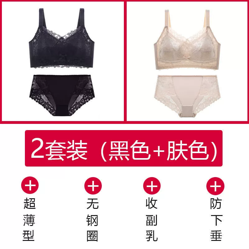 Push-Up Wireless Bra, Supportive Summer Underwire-Free, Breathable, Sizes 38D–42D