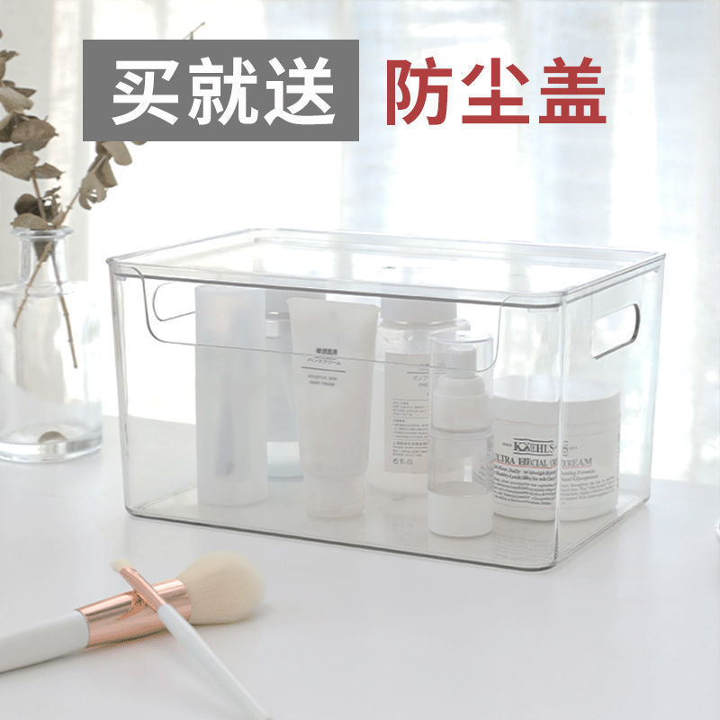 亚格力收纳盒大号化妆品面膜桌面整理透明防尘盒储物宿舍学生批发