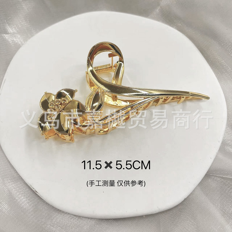 5#수선화 그리퍼