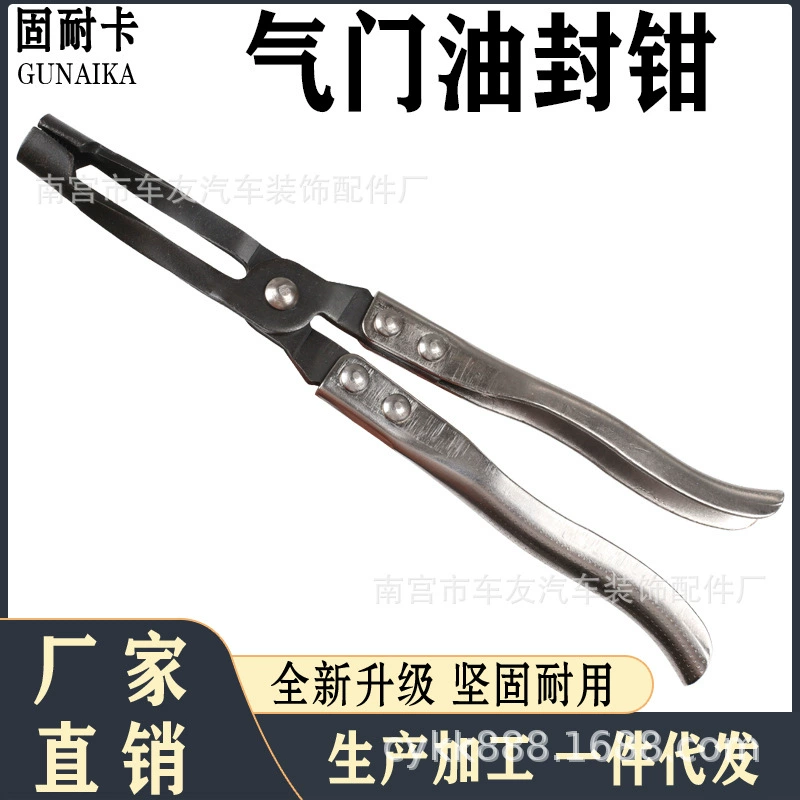 Масиды инструмент для разборки уплотнения клапана