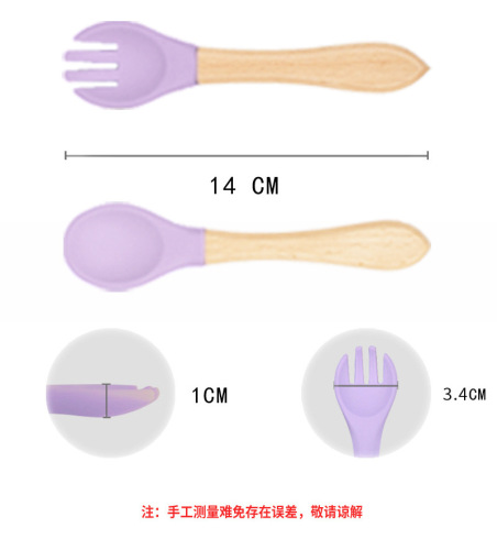 都茉宝宝木柄硅胶叉勺套装柔软耐摔儿童喂养叉勺宝宝家用辅食叉勺