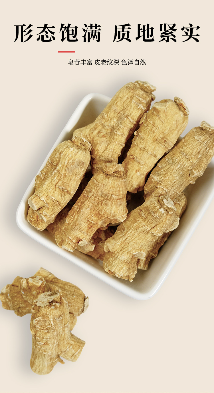 American Ginseng Short Branch Root Dried Whole Root Sections Ji Shi 50g Jilin Grown quality and texture