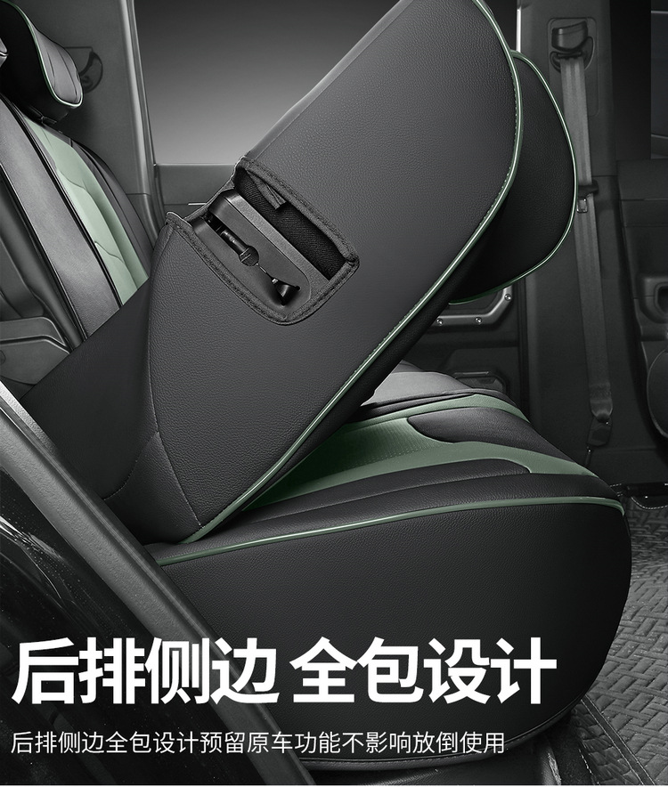 2024 New Jietu Shanhai T2 Special Seat Cover All-Inclusive Seat Cover Four-Season Universal Car Seat Cushion Leather Seat Cushion