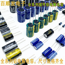 cheng 220uf 330uf 470uf 1000uf 2200uf 3300uf 50v ֱ늽