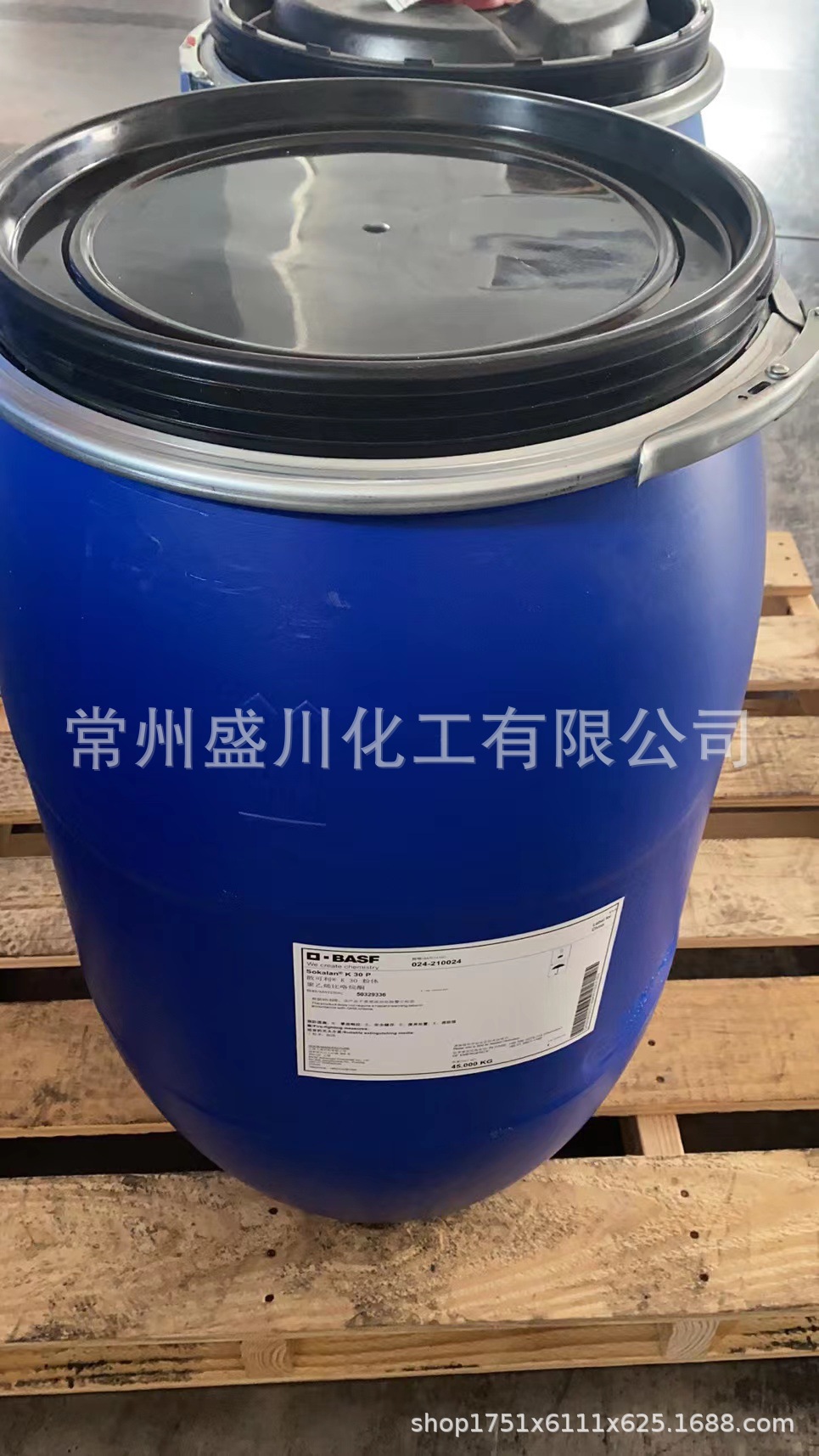 聚乙烯吡咯烷酮 巴斯夫 BASF Sokalan K30 P