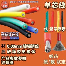 ���z���͸ߜس�ܛ10awg���z������Դ늄�܇��܇��ģ��о�늳ؾ�