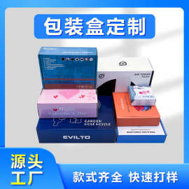 飞机盒纸盒定制logo彩色瓦楞打包盒服装首饰快递批发飛機加印logo
