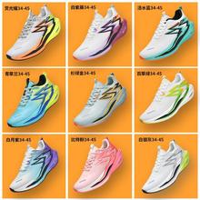 ��ճ4�ܲ�Ь�Ќ��I�R����̼�市��PB��Ь�p��Ӗ��ЬLight�\��ЬŮ