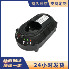 Maki牡丹田bl1013充電器dc 10wa充電器10.8-12vリチウム電池充電器の現物に代わる