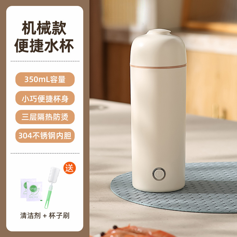 350ml-304 기계식 모델